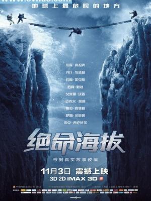 水神芙宁娜的浮殇